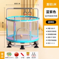 Trampoline Trampoline Trampoline Home Use Children Indoor Children's Trampoline Children's Trampolin