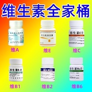 2025新款多种复合b2b6b1aec 全家桶A variety of composite b2b6b1aec20251208