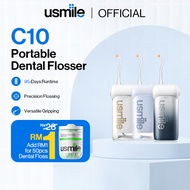 [End-of-Year Sale] usmile C10 Portable Dental Flosser | ComfyStream | 95 Days Battery Life | 4 Modes
