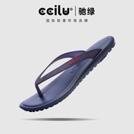 Ccilu Mens And Womens Outdoor Beach Sandals Soft Bottom Anti-slip Ultra-light Couple Matching Flip F