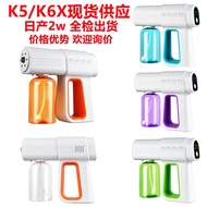 in stock K5 / K6X Nano Mist Spray Gun Air Purification Sterilizing Spray Gun