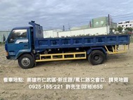 [高雄]1989中華 三菱 MITSUBISHI CANTER FUSO 柴油 貨車 車斗升降 白鐵斗16呎(代貼)