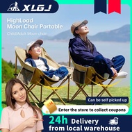 [In Stock] Outdoor Camping Upgraded Moon Chair Folding Portable Picnic Hiking Chair Fishing Beach Fo