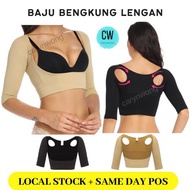Women Arm Shaper Bengkung Lengan Shapewear Arms Trainer Lengan Girdle Kurus Lengan Tangan