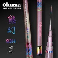okuma Bear Magic Second Generation 93H 92H Thai Shrimp Rod