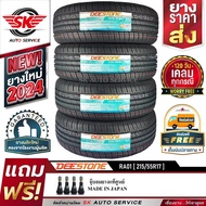 DEESTONE ยางรถยนต์ 215/55R17 (ล้อขอบ 17) รุ่น RA01 4 เส้น (ยางใหม่กริ๊ปปี 2025)+ประกันอุบัติเหตุ