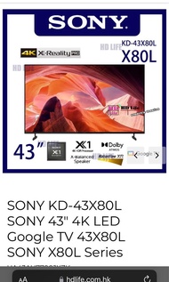 KD43X80L Sony TV 全新電視，買錯Size 急讓 有盒 全新