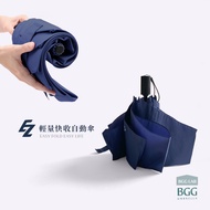 [BGG Umbrella] EZ Fold Auto Umbrella Ultra-Lightweight Quick Closing Automatic Opening Closing Umbre
