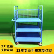 ST/🥦Fence Trolley Storage Cage Stall Double-Layer Grid Trolley Pull Turnover Picking Truck MNWD