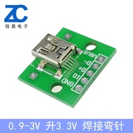 Mini USB to 2.54MM Board Mike 5p Female Socket B-Type Patch to Straight Plug Adapter Board Welded Fe