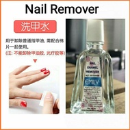 [ Ready Stock 🇲🇾 ] Thailand Emily Nail Polish Remover Nail Enamel Remover Pembersih Perwarna Kuku/ 泰