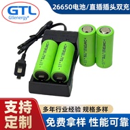 Fast Shipping 26650 Lithium Battery Rechargeable 3.7V Large Capacity Power Rechargeable Battery Toy 