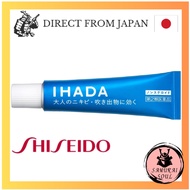 IHADA Acne Cure Cream Non-steroidal Gel-cream type Acne treatment 16g[Direct from Japan]