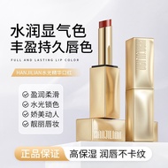 Color-changing Light Color Lipstick Korean Moisturizing Moisturizing Water Gloss Moisturizing Lipsti
