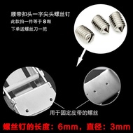 Belt Screw Buckle Head Screw Falling Off Repair Automatic Buckle Smooth Buckle Plate Buckle Accessor