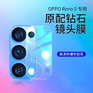 High Quality OPPO Reno 5 Pro Reno 5 Pro + Reno 5 Pro+ Camera Screen Protector Reno 5 Tempered Glass 