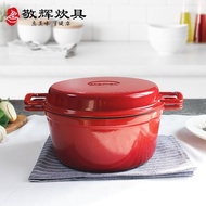 HY&amp; Jinghui Cast Iron Uncoated Enamel Stew Pot Enamel Pan Multi-Function Pots Dual-Purpose Pot Frying Pan Soup Pot Soup