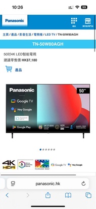 Panasonic TN-50W80AGH 50吋4K LED 智能電視