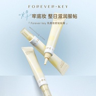 Foreverkey妆前乳 Foreverkey Makeup Primer Cream Moisturizing Base Cream Hold Makeup