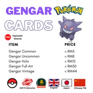 Pokemon Gengar Collection English Japanese Chinese TCG Gengar Gastly Haunter 151 m2 sv4a m1 ASN PFL