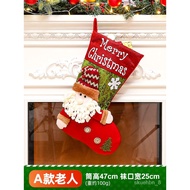 🎈Christmas decoration/Christmas Decorative Gift Socks Children Gift Bag Jewelry Kindergarten Gift Bag Christmas Scene La