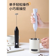 KOUPHIN Milk Frother Coffee Frother Household Electric Milk Frother Milk Stirrer Handheld Frother