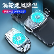 Mobile Phone Radiator Cold H5 Wireless Mobile Phone Cooling Back Clip Refrigerator Mute Live Broadca