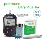OneTouch - OneTouch Ultra Plus 穩豪智優型血糖機套裝 (血糖機一部+血糖紙50張+採血針110支+採血筆) [原裝行貨]