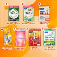 FANCL 控油蟹殼素 淨腸益生菌 完美燃脂 膠原美白丸 內脂營養素 卡路里熱量控制丸 減肥瘦身 fancl綜合營養 fancl益生菌