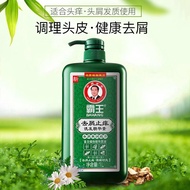 Bawang anti dandruff shampoo 1litre