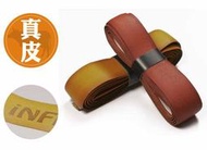 "爾東體育" INFIN 真皮握把布 1入 紮實握感 真牛皮 羽球握把布 網球握把布 台製