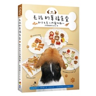 Mao Kid's Happy Cafeteria Novice Friendly Introductory Pet Snacks