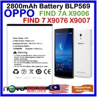 Grade A++ 2800mAh Battery BLP569  Fit For OPPO FIND 7 X9006 X9076 / OPPO FIND 7A X9007