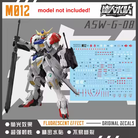 Master Decal M012 for MG 1/100 ASW-G-08 BARBATOS LUPUS Model High Precision Fluorescent Water Sticke