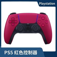 【限時特惠】台灣公司貨 SONY PS5 原廠手把 DualSence 無線控制器 星塵紅 紅色 DS【一樂電玩】