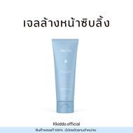 เจลล้างหน้าซิบบลิ้ง 100ml : Daily Skin Detox Cleanser Gel ซิบบลิ้ง Sibling