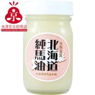 (DAY) 北海道純馬油本舗 精製純馬油(天然香味) 60g [食用日期 : ]