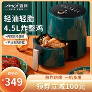 Xiaxin เตาอบไฟฟ้าไร้น้ำมันหม้อทอด Air Fryer 4.5ลิตรใช้ในบ้านเตาอบระบบถาดอบพายอัจฉริยะตั้งเวลาฟรี