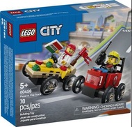(🈹真心低買,唔係亂嗌) Lego 60458 Pizza vs. Fire Truck  (全新未開,正版正貨,正價$79）