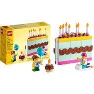 [BricksInBoots] LEGO Birthday Cake (40641)(211 Pieces)
