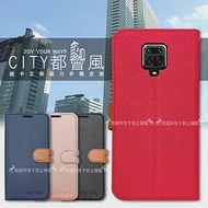 CITY都會風 紅米Redmi Note 9 Pro 插卡立架磁力手機皮套 有吊飾孔 承諾黑