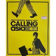 黄明志 Namewee - 亚洲通话 Calling Asia CD