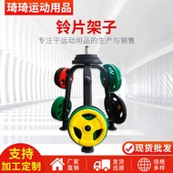 Factory Supply Barbell Plate Rack Commercial Barbell Dumbbell Plate Barbell Storage Rack Weight Plat