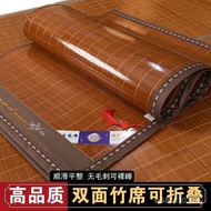 Single Student Mat Cool Mat 21.5 Summer 1.8 Household Foldable Rice 0.9 Cross-Border Dormitory Bambo