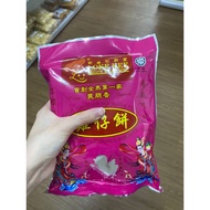 Lock Kee Kai Chai Flavoured biscuits 鸡仔饼 70g