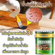 530ml งจัดส่งทันที กันมอด กันเชื้อรา-แลคเกอร์ทาไม้ ความเข้มข้นสูง กันบูด กันชื้น กันการแตกร้าว กันกา