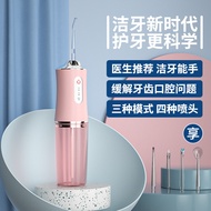 water flosser Electric Tooth Flosser Portable Household Water Dental Floss Cleaning Tooth Scaler Too