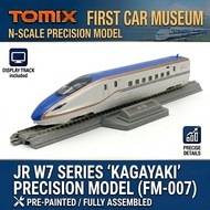 TOMIX FM-007 First Car Museum JR W7 Series "Kagayaki" N-Gauge Model