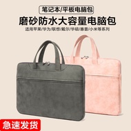 Laptop Bag Portable 47cm Female Protective Case High-value College Students 16 Inch 52cm Waterproof 