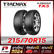 215/70R15 TRACMAX ยางรถยนต์ขอบ15 รุ่น TX5 x 2 เส้น (ยางใหม่ผลิตปี 2024)